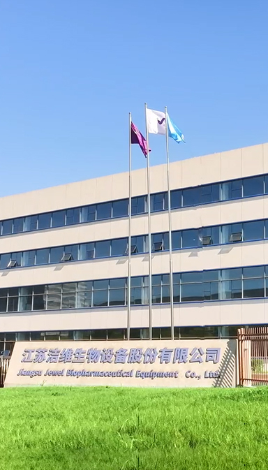 成立时间