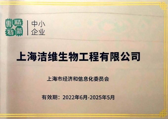 2020