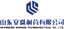 山东安舜制药有限公司