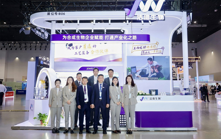 【JW展会】高能收官！洁维生物亮相SBC2026，以合成生物学装备赋能产业未来