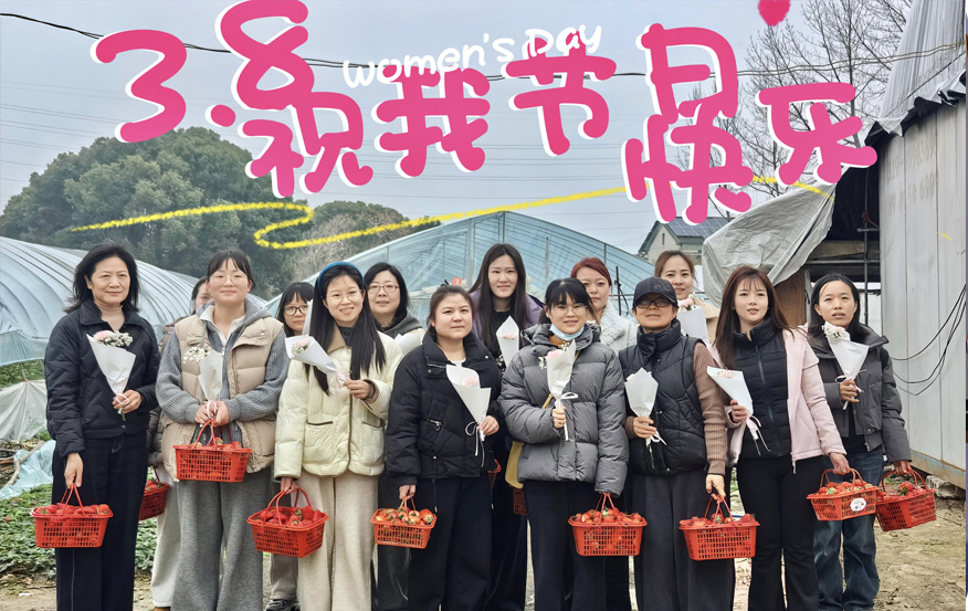 【JW港湾】芳菲三月，芳华绽放—— “三八”妇女节主题活动精彩回顾