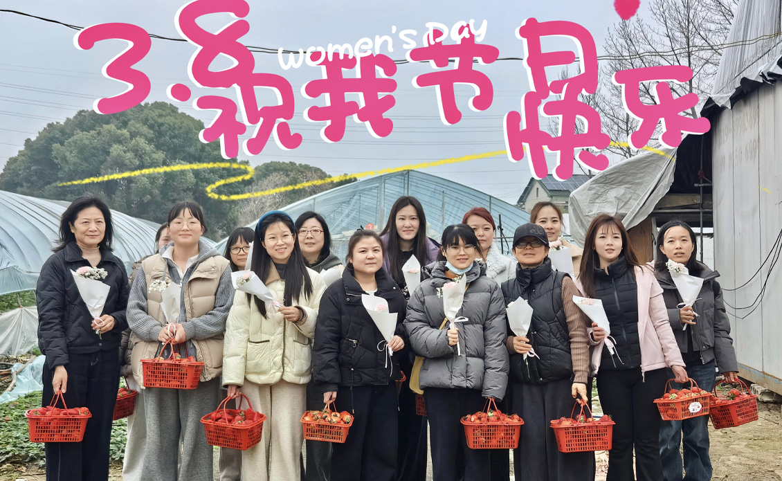 三八妇女节3