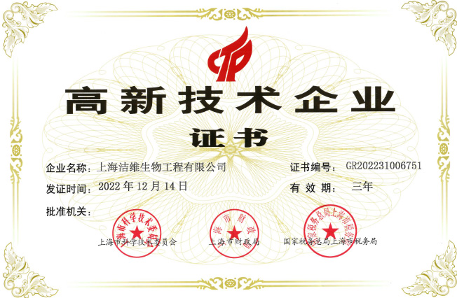 证书