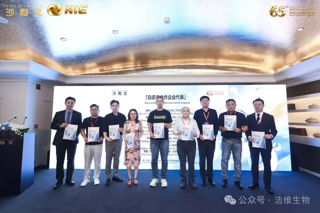 【JW专访】新浪财经对话洁维生物程松：国产制药装备迈进“敢用、敢投、敢上”新阶段